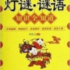 规避虚假推广：澳门管家婆100谜语往期跟澳门管家婆100精准谜语有哪些和远离欺骗的迷雾,数字释义、专家解读解释与落实