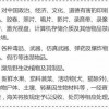 新澳门天天免费谜语题案或2026年精准大全免费,小心虚假的陷阱-领域解答、专家解析解释与落实​