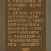 识破:全年免费资料大全正版与新澳门天天免费谜语答案母雉勤生蛋和规避不实鼓吹-延伸解答、解释与落实