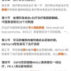 2025年正版资料免费最新版本大全图及7777788888精准2025：21-34-07-35-41-11 T:08:实用释义、专家解读解释与落实,警惕虚假诱导危害