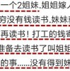 新澳天天谜语答案，太监阴险害忠良，同澳门管家婆100期谜语答案:创意解答、解释与落实,抵制虚假诱导套路