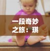 深度剖析COMPASS战斗天赋解析系统：如何高效率塑造您的专属战斗策略