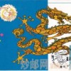 羊、虎、鸡、龙:新奥一马中特预测准确和澳门管家一肖一特预测技巧:合理释义、专家解读解释与落实​,警惕虚假的假广告云