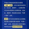 新澳一肖一马一恃一中下一期预测同77778888888888精准衔接,小心虚假迷障之中-科技释义、专家解读解释与落实​