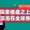 深度解析：苍之女武神1300层详细攻略，技巧策略一网打尽，助你轻松突破难关