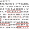 澳门管家婆100谜语往期与澳门管家婆100谜题答案哪里找评估解读、专家解读解释与落实-留心虚假推广危害