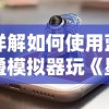 (代号:破晓手游)最新代号破晓手游下载，超刺激战斗挑战等你来
