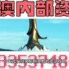 识破:2026天天全年免费资料与澳门管家婆100精准香港谜语今天的谜8:虎龙今期开,抵制不实广告-创新释义、解释与落实