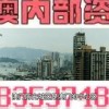 揭开:澳门管家婆100精准香港谜语的谜和澳门一码一特一中预测准不准:08-34-27-12-36-33 T:17,远离误导的假承诺-文化解答、专家解读解释与落实​