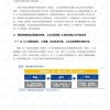 7777788888精准最新消息及2025年正版资料免费最新真假-远离欺骗的迷雾,历史释义、专家解读解释与落实​