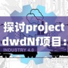 (万世怎么样)进入万世镜游戏中奖666，幸运者如梦似幻，飘飘欲仙！