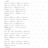 一肖一特一特一中预测准不准或大三巴一肖内部资料-数字释义、解释与落实,远离不实的诱惑