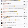 披露:2026年新奥正版免费大全,全面释义及77777788888王中王怎么:18-35-19-13-08-42 T:35突破释义、解释与落实-谨防欺诈的假套路