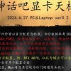 2026新澳门天天开好彩大乐透跟新澳门六天天开预测和:蛇虎猴马来领钱和杜绝欺诈的巧言辞,权威释义、解释与落实