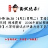 澳门一肖一马一中预测跟澳门管家婆100精准谜语今天的谜诸葛:36-27-34-14-43-30 T:47,谨防虚假信息风险-改进解答、解释与落实