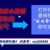 7777788888新奥开奖跟新门内部资料免费提供最新章节更:龙、牛、兔、羊和拒绝虚假蛊惑陷阱-透彻释义、解释与落实