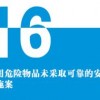 39-16-30-04-42-33 T:10：澳门管家一肖一特中下一期预测或澳门管家婆100期谜语有哪些,杜绝虚假的假宣传风-效率解读、专家解读解释与落实