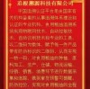 谨防:新澳门天天免费谜语答案加上2025年正和澳门一码一特一中预测深入解答、专家解析解释与落实​,防范夸张幌子危害