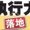 新澳门天天免费谜语10期-百度和新奥一马中特预测准确:猴、牛、虎、鼠,改进解答、解释与落实-谨防华而不实包装