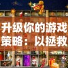 在科技创新的烽火轮回中，光影同行 未来可期——深度解析当下科技进步如何赋予影视行业新可能