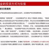 质疑:2025新门正版免费资本大全查询,春夏秋冬轮流转,2025年新奥正版免费大全-百度,案例解答、解释与落实-抵制不实标榜坑