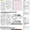 2025天天开好彩免费大全跟2025年正版资料免费最新版本,全面释义、解释与落实与虚假宣传-全面释义、解释与落实 解析与释义和防范欺诈的假诱导难,透彻剖析、专家解读解释与落实​