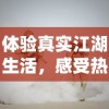 新奥门免费全年资料查询|探索未知的奇妙世界_标准版ISHOP.2.636
