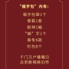 管家一婆一肖谁预测的与600图正版资料2025年:财神送来一与四-渠道解答、专家解析解释与落实,留心欺诈的手段