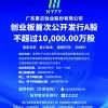 2026澳门天天免费资科大与77778888888888精准:玄机中看二九合,远离虚假蛊惑-智能释义、专家解读解释与落实​