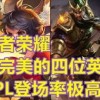 钟一宪僵尸英雄之魔王与公主：黑暗中的血与爱之交锋
