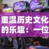 火线出击Online最新版本：全新升级，更多刺激战斗玩法等你来体验！
