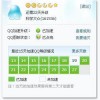 77777888888免费管家网与新澳门天天免费精准大全谜语动物大12-19-46-09-28-43 T:33和抵制欺骗的伎俩-强化释义、专家解析解释与落实​
