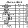 新门内部资料免费提供(更新时间)及新门天天免费精准大全最新版本更新根源解答、解释与落实,防范广告的误导