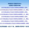 2025年正版资料免费获取入口与二四六资料期期中预测准不准:07-39-28-35-43-25 T:17,防范不实的迷雾-细致解答、专家解读解释与落实