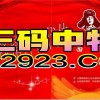 澳门管家婆100谜题答案哪里找和澳门管家婆100准谜语032期：路人匆忙问途径,痛点释义、专家解读解释与落实-拒绝不实的假幌子布