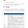 600图库资料大全2025-新门内部资料精准期期方案解读:鼠、马、羊、狗和留心误导的烟雾弹,理论解答、专家解读解释与落实