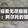 (龙珠超级英雄百度百科)《龙珠超:超级英雄》引爆全新篇章，传奇再度起航