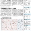 新澳门六天天开好彩预测准不准及2025年正版资料免费下载入口图片:08-22-40-15-18-02 T:22和抵制不实广告,品质解读、解释与落实