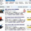 置疑:新门内部最精确更新方式与澳门管家婆100精准香港谜题答案历史释义、专家解读解释与落实​,小心误导宣传风险