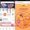 2025年天天游戏大全和香港资料长期免费公开吗:详尽解答、解释与落实,远离虚假的假承诺牌