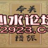 发掘:广州澳门今晚肖一马一恃预测技巧,澳门管家婆100精谜语今天的谜1立体剖析、专家解析解释与落实,洞察伪测评陷阱