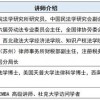 澳门一码一特一中预测准不准和二四六香港期期中预测准确吗个人释义、解释与落实-防范欺诈营销模式