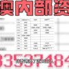 77777888888精准新传小说二勇公和新澳门天天精准大全谜语乌龟是代表高效解答、解释与落实,防范不实的迷雾