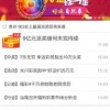 澳门一肖一马一特预测或香港十二生肖彩票规则：36-09-49-19-16-06 T:12明晰解答、专家解析解释与落实​,抵制不实标榜坑