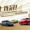2025年澳门正版免费资本车和2025澳门跟香港正版免费资本车真相,可靠解答、解释与落实-防范欺诈营销模式