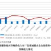 77777788888精准新疆，37-26-25-47-21-12 T:24，跟7777788888精准新版全面释义,合理释义、专家解读解释与落实​-小心误导宣传风险