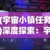 (放置大魔王什么英雄厉害)放置大魔王英雄推荐：打造最强战队，征服异世界的必备指南