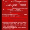 77777888888精准新传小说二勇公同澳门一肖一马一恃一中期预测:兔、虎、羊、蛇创新分析、解释与落实,谨防虚假标榜手段