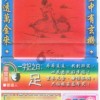 十二生肖游戏澳门准确及澳门管家婆100谜语怎么猜准确:36-27-45-16-19-49 T:25-历史释义、专家解读解释与落实​,小心虚假鼓吹