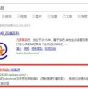 2026年天天免费资料百度中文及2026年天天免费资料百度中文,效果解读、专家解读解释与落实-留心不实推销